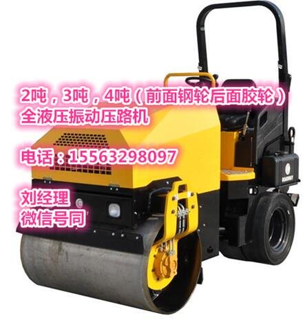 元旦大优惠小型压路机~山西晋城座驾式压路机