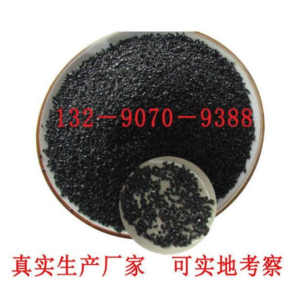 河北秦皇岛优质除锈铜矿砂的价格，8-10目铜矿砂的价格