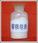 厂家供应薯蓣皂苷元Diosgenin