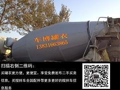 水泥搅拌车罐衣批发杭州水泥搅拌车罐衣厂家批发