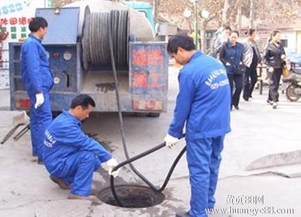 硚口区管道清洗公司电话