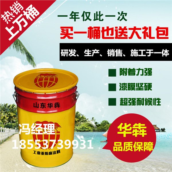 张店区油罐专用凉凉胶隔热面漆价格