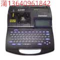 丽标线号管印字机C-210T配色带