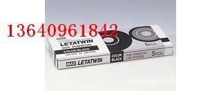 LETATWIN线号机大师 MAX LM-380EZ色带