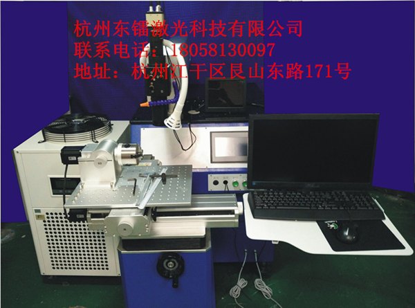 激光焊接机多少钱