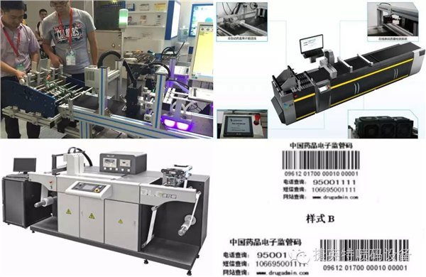 南朗镇喷码机保养，喷码机稀释剂，耗材，租凭
