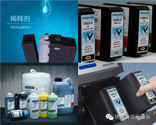 民众镇喷码机维修，高解析喷码机，耗材厂商，配件