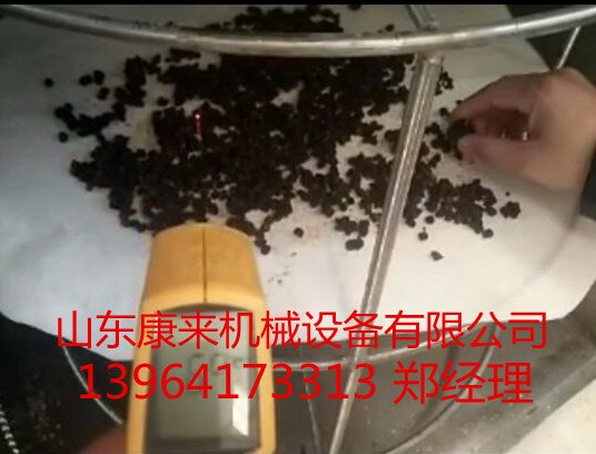 山东豆豉微波烘干杀菌设备