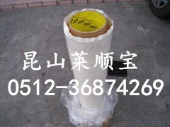 3M5421透明/蓝色