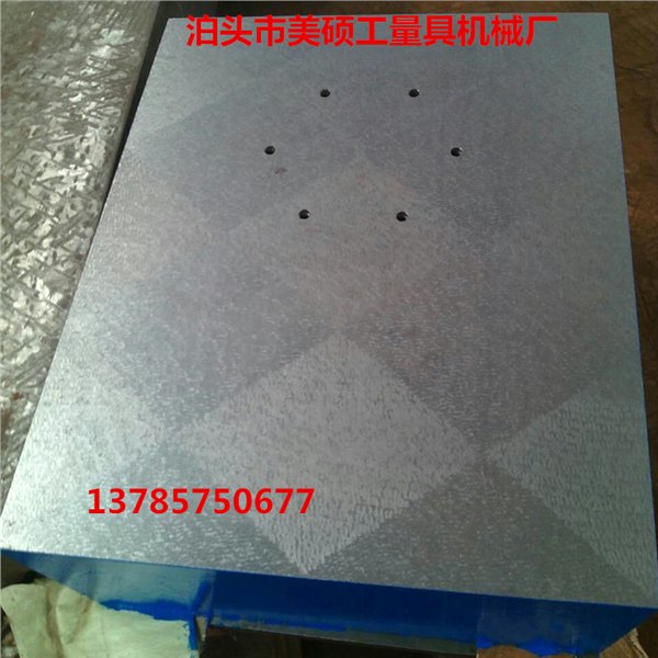 厂家生产检验平台划线T型槽工作台检验标准