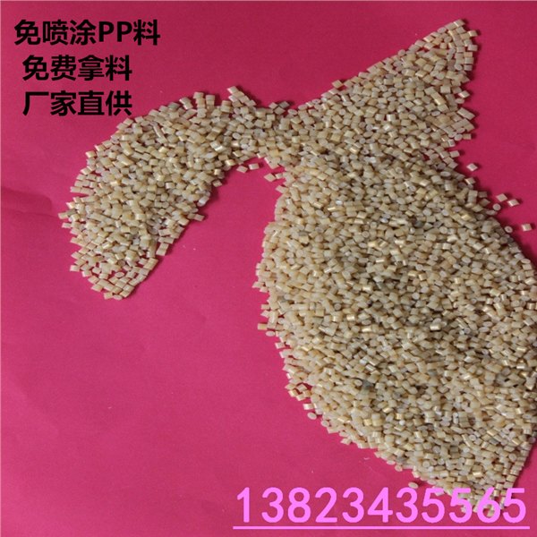 广东深圳东莞电饭锅外壳的厂家大量供应优质PP粒料价格
