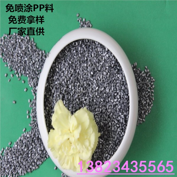 佛山顺德耐高温PVC粒子耐高温PVC粒子直销厂LED灯带
