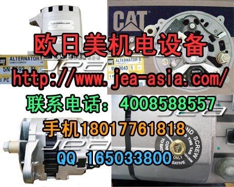 CAT卡特价格卡特挖掘机