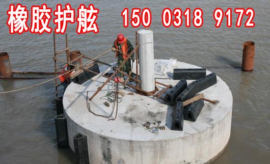 橡胶护舷 橡胶护木 圆形橡胶护舷