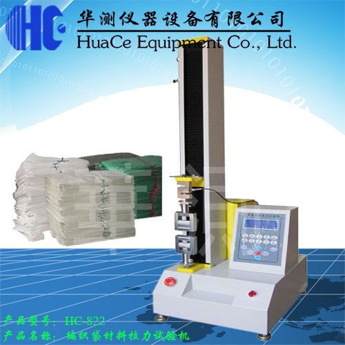 编织袋拉伸试验机，编织袋拉伸强度检测仪，编织袋拉伸强度测试仪