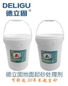 武汉德立固材料股份有限公司鸣钟开市