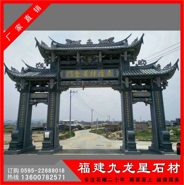 牌坊雕塑寺庙楼|石雕三门四柱牌坊|各种样式门牌楼定做