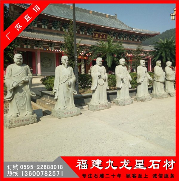 定制寺院佛像雕塑|旅游区石雕五百罗汉开光|石雕十八罗汉摆件