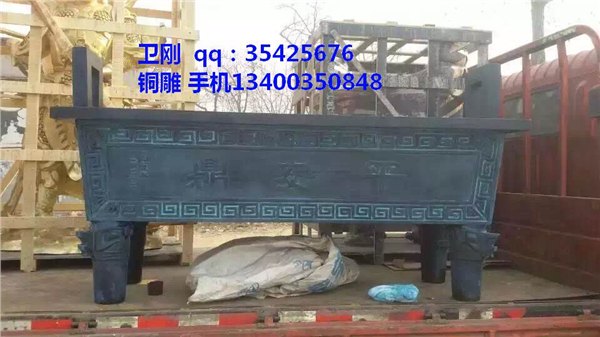 铸铜鼎铸铁鼎，平安鼎，铜鼎制作厂，青铜鼎，方鼎