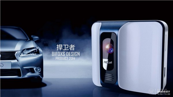 神奇的黑盒子行车记录仪设计