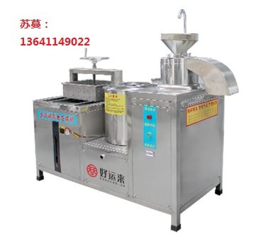 自动多功能豆腐机，专业生产豆腐机厂家
