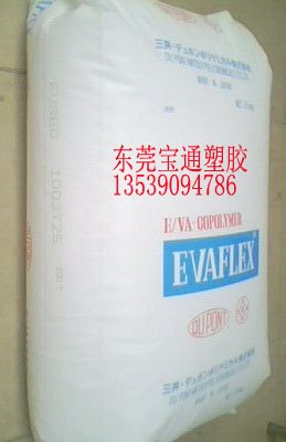 日本三井EVA,360,EVA热熔胶原料,注塑级EVA
