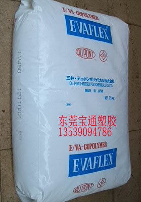 日本三井EVA,450,EVA热熔胶原料,注塑级EVA