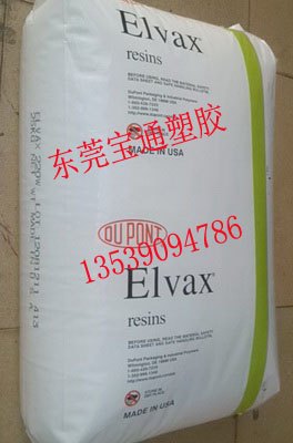 美国杜邦EVA,220W,28-150,EVA热熔胶原料