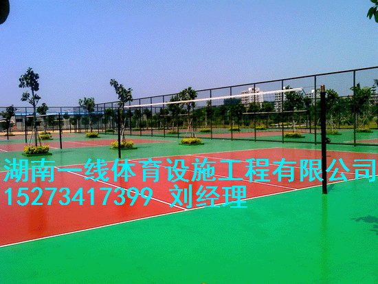 湘潭硅PU 丙烯酸篮球场羽毛球场施工单位湖南一线体育设施工程有限公司