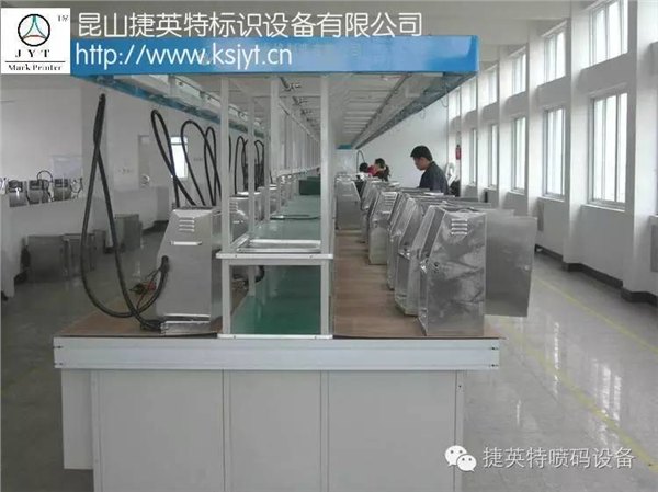 五桂山镇喷码机耗材厂家，喷印有效期喷码机，日立耗材厂家