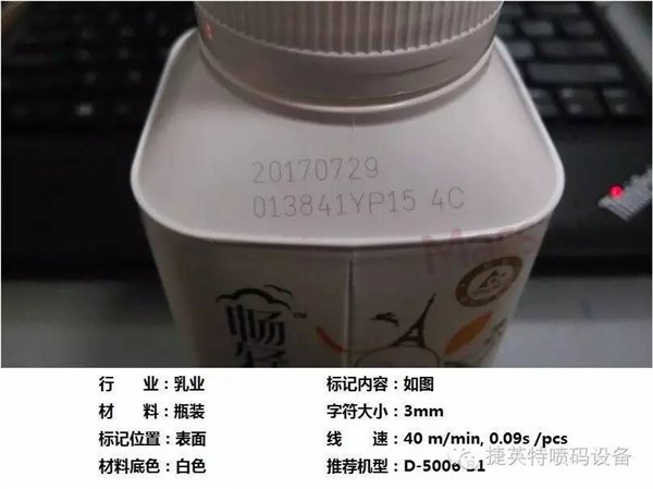 中山喷码机厂家，板材喷码机，耗材，租凭
