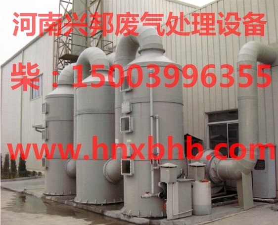 广东南沙区脱硫塔/喷淋塔/洗涤塔设备厂家