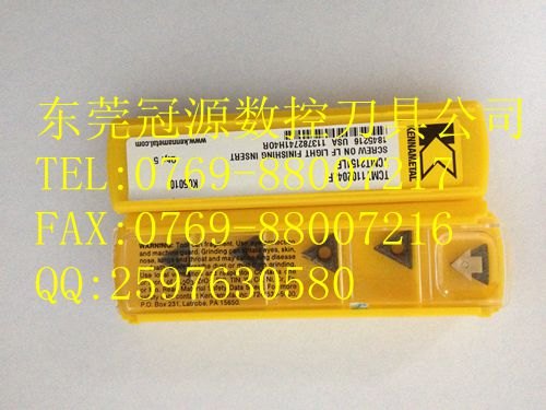 RCMT1606MORH KC9110  