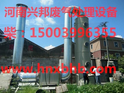 广东三水区脱硫塔/喷淋塔/洗涤塔设备厂家