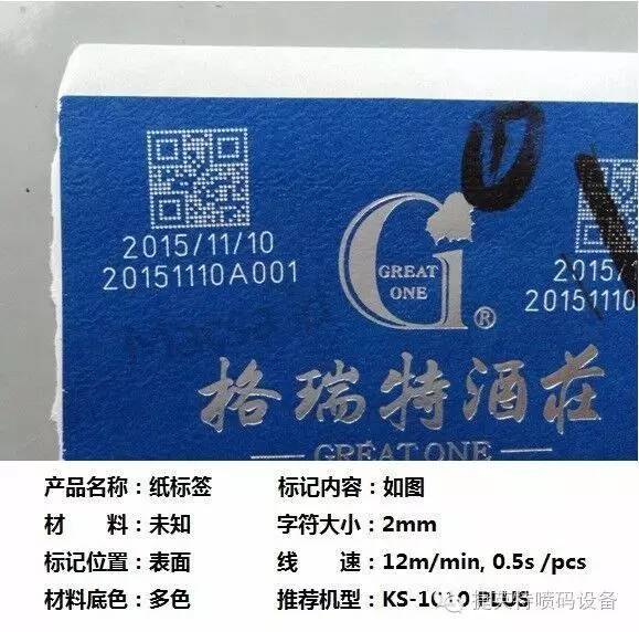 兴化喷码机耗材厂家，激光喷码机，过滤器，喷码配件