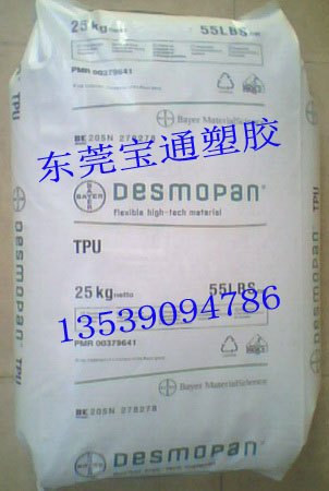 耐候TPU,DP3695AU,耐磨抗紫外线耐水解