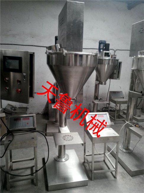 浙江半自动包装机v药粉包装机v药粉包装机X