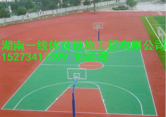 湘潭塑胶球场专业施工团队报价，湘潭塑胶球场施工工艺 湖南一线体育设施工
