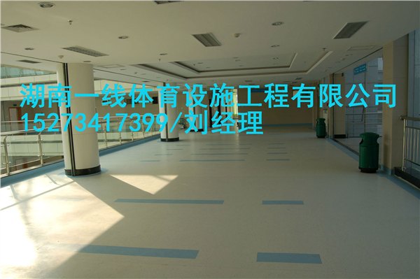 湘潭运动地胶生产厂家，湘潭运动地胶专业施工单位湖南一线体育设施工程有限