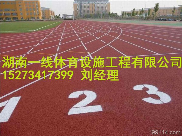 湘潭塑胶篮球场规划，湘潭塑胶跑道价格是多少湖南一线体育设施工程有限公司