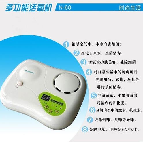 供应斯特亨健康活氧机广州斯特享电子有限公司