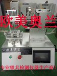 抽屉锁蟹嵌形自行车锁直开锁疲劳寿命试验机 锁具锁芯疲劳检测