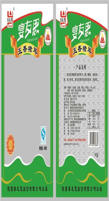 陕西真空袋生产商陕西真空袋销售电话
