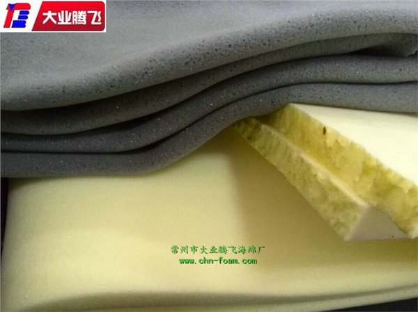 供应环保慢回弹海绵