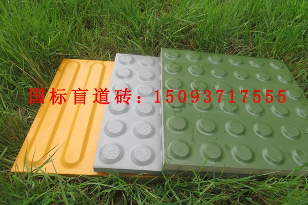 站台全瓷盲道砖-地铁导向砖-中冠品牌-梦想在前 路在脚下