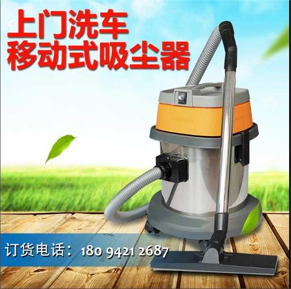 48V移动洗车用干湿两用吸尘器220V洗车店专用吸尘器便携吸尘吸水