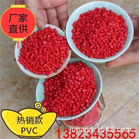 四川生产pvc胶粒料pvc软粒料泸州生产pvc胶粒料食品级Pvc软粒料