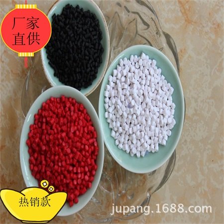 四川PVC玩具透明料泸州PVC玩具透明料直销厂家专用环保PVC颗粒