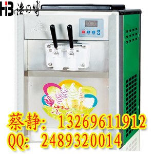 冰之乐BQL-218冰淇淋机