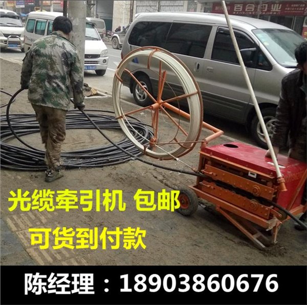 光缆牵引机价格/牵引机厂家